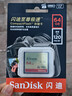闪迪（SanDisk） CF卡 32g/64g/128g至尊极速 UDMA7等级 相机内存卡 7D  5D3 5d4 D810 64G CF卡 120M/s 实拍图