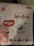 好奇（Huggies）铂金装小桃裤纸尿裤S96片(4-8kg)新生儿小号尿不湿【透爽散热】 实拍图