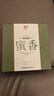 大益TAETEA茶叶普洱茶饼茶 4年陈料 蜜香生茶300g/饼 盒装 中华老字号 实拍图