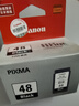佳能（Canon）PG-48 黑色墨盒(适用E478/E478R/E3480/E418/E4280/E4580) 实拍图