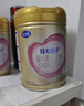 飞鹤臻爱倍护 幼儿配方奶粉 3段(1-3岁) 900g 乳铁蛋白 育儿补贴 实拍图