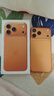Apple/苹果【24期免息】iPhone 17 Pro Max 512GB 星宇橙色 支持移动联通电信5G 双卡双待手机 实拍图