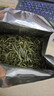 徽将军绿茶2025新茶黄山毛峰明前特级100g兰香安徽毛尖雀舌茶叶自己喝送 实拍图