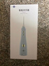博皓（prooral）【正畸适用】冲牙器手持立式洗牙器带数显屏幕水牙线洁牙器 5025Plus 天空蓝【新年礼物】 实拍图