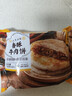 珍味小梅园 香酥牛肉饼1kg 10个 酥皮馅饼早餐食品面点生鲜速食半成品 实拍图