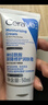 适乐肤（CeraVe）烟酰胺PM乳60ml双支（提亮舒缓补水保湿乳液敏感肌男女士护肤品） 实拍图