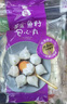 四海鱼蛋供港品质鱼籽包心丸一斤装500g火锅食材关东煮丸子生鲜麻辣烫 实拍图