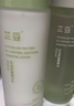 芷豆水乳茶树油皮痘肌修护控油补水保湿舒缓清爽收毛孔护肤套装学生女 【高效清洁】水+乳+洁面 实拍图