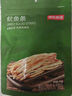 京东京造香烤鱿鱼条100g海味休闲小鱼干即食鱼零食孕妇海鲜小吃 实拍图