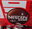 雀巢（Nestle）醇品速溶美式黑咖啡0糖0脂*运动健身燃减防困20包*1.8g 实拍图