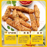 上鲜 吮指风味鸡柳（孜然味）2斤 鸡柳大人同款空气炸锅速食清真食品 实拍图