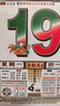 赋瑞2026年宋韶光日历马年挂历手撕老黄历老皇历婚嫁娶家用挂墙式传统日历撕历万年历 精装全彩16K【215*300mm】 实拍图