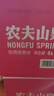农夫山泉 饮用水 饮用天然水5L*4桶 整箱装 桶装水随机包装 实拍图