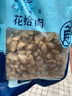 新鲜无沙现剥蛤蜊肉冷冻蛤肉花甲海产文蛤贝壳花蛤肉净重海鲜批发 现剥蛤蜊肉花甲肉 500g 简装 一大包 实拍图