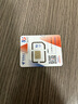 中国电信流量卡29元月租全国通用无限超大王5G纯上网手机电话星卡长期非无限永久终身 实拍图
