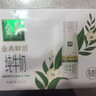 伊利金典3.8g乳蛋白 鲜活纯牛奶250ml*8瓶 30天常温短保 年货礼盒装 实拍图