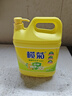 榄菊不伤手洗洁精3kg野菊花除菌99%厨房洗碗餐具净洗涤灵食品用级别 实拍图