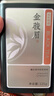 京东京造 精制红茶正山金骏眉250g武夷山产区红茶蜜香茶叶年货礼盒送礼  实拍图