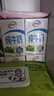 伊利纯牛奶 250ml*16盒 全脂牛奶 年货礼盒装 11月底产 实拍图