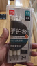 得力（deli）手护者大面积护套书写不累手 缓冲防断芯自动铅笔0.5mm(3笔 1铅芯) 白色 34110 实拍图