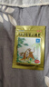 羚锐 壮骨麝香止痛膏10贴*6袋 祛风湿 活血止痛 用于风湿关节 肌肉痛 扭伤 膏药贴 实拍图