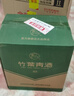 竹叶青酒 露酒 传承竹 45度 500mL*12瓶 整箱 山西杏花村汾酒 实拍图