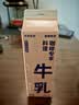 朝日唯品生牛乳咖啡专享餐饮商业用冷藏鲜牛奶鲜牛乳950ml 【2盒】唯品生牛乳1L-顺丰 实拍图