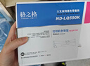格之格590K色带 适用爱普生FX890 LQ590 LQ595K LQ689 VP-880 LQ590K针式打印机色带架 实拍图