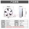 金羚（JINLING）排气扇卫生间浴室厨房抽油烟扇窗式6寸（安装玻璃上）APC15-2-1 实拍图