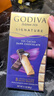 歌帝梵（Godiva）醇享72%可可进口高浓黑巧克力90g 休闲零食  喜糖伴手礼 生日礼物 实拍图