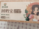神农金康回奶宝 回奶茶大麦茶 炒麦芽搭回奶药宝妈回奶专用断奶退奶茶200g 实拍图