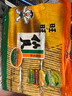旺旺 仙贝 原味 400g 家庭装 休闲膨化食品饼干糕点小零食 实拍图