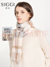 Siggi[礼盒装】山羊绒围巾女冬季百搭围脖双面格子加厚保暖新年礼物 实拍图