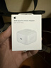Apple/苹果 40W USB-C充电器动态调节功率 type-c充电器苹果手机充电 苹果17手机充电器 实拍图