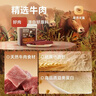 HELLOJOY狗狗零食宠物泰迪金毛幼犬成犬训练奖励 营养牛肉棒2.7斤 实拍图