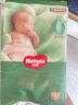 好奇（Huggies）深睡大师纸尿裤L36(9-14kg)尿不湿小森林Pro【新生顶配更深睡】 实拍图