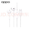 OPPO原装数字耳机有线半入耳式type-c适用Find x9x8ultra s N5 Reno15 14pro k13一加Ace苹果vivo Type-C数字耳机（白色） 实拍图