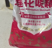 莲花味精1000g 【纯粮酿造99%高纯度】零添加 家用小餐饮 厨房调料 实拍图