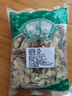 干姜云南特级小黄老姜中药材食用可泡茶泡脚姜片食用即食 干姜500g*1袋 实拍图