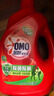 奥妙（OMO）吴磊好物去渍酵素洁净除菌除螨持久留香除味18.3斤校服净洗衣液 实拍图