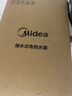 美的（Midea）一级能效国家补贴15%60升电热水器3200W大功率变频节能省电速热 F6032-YP7(HE) 实拍图