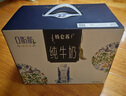 蒙牛特仑苏嗨Milk脱脂纯牛奶250ml*10盒 0脂肪 精美京绣年货礼盒 实拍图