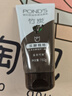 旁氏（POND'S）竹炭控油净透洁面乳150g 洗面奶男女去角质 实拍图