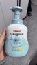 贝亲（Pigeon）洗发水沐浴露  新生儿宝宝用 水三角婴儿洗发沐浴二合一 500ml 实拍图