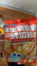 小鹿蓝蓝益生菌维C脆脆鲜切薯条混合味160g 宝宝儿童零食薯条饼干8小袋 实拍图