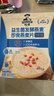 桂格（QUAKER）益生菌发酵燕麦即食燕麦片280克（40g*7袋）7天装 山姆同款 实拍图