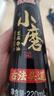 金龙鱼小磨香油 220ml【一级】传统水代法 凉拌 调味 烹饪 火锅 调味油 实拍图