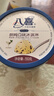 八喜 冰淇淋 雪糕 冰激凌 生牛乳 朗姆口味550g*1桶 家庭装 桶装 实拍图