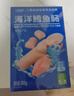 小鹿蓝蓝海洋无污染鳕鱼肠 宝宝儿童零食解馋零食益生元鳕鱼肉肠300g 实拍图