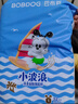 巴布豆（BOBDOG）小波浪纸尿裤M46片(4.5-8.5kg)婴儿尿不湿【品牌直供 安心品质】 实拍图